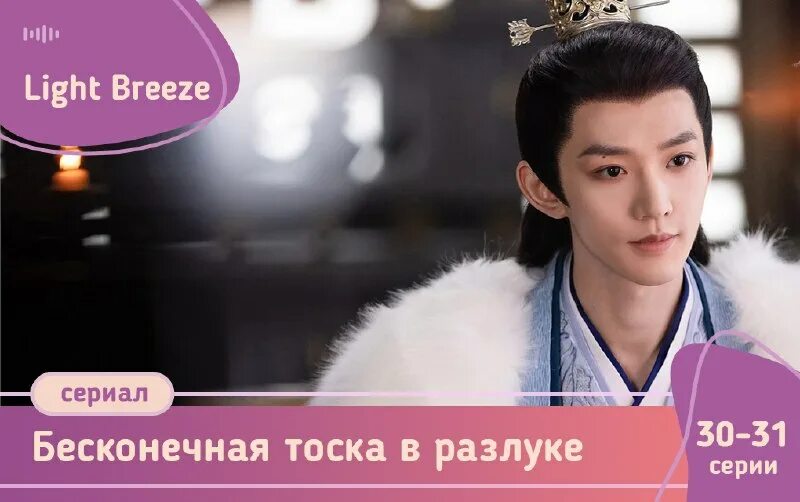 Новелла тоска в разлуке. Новелла тоска в разлуке