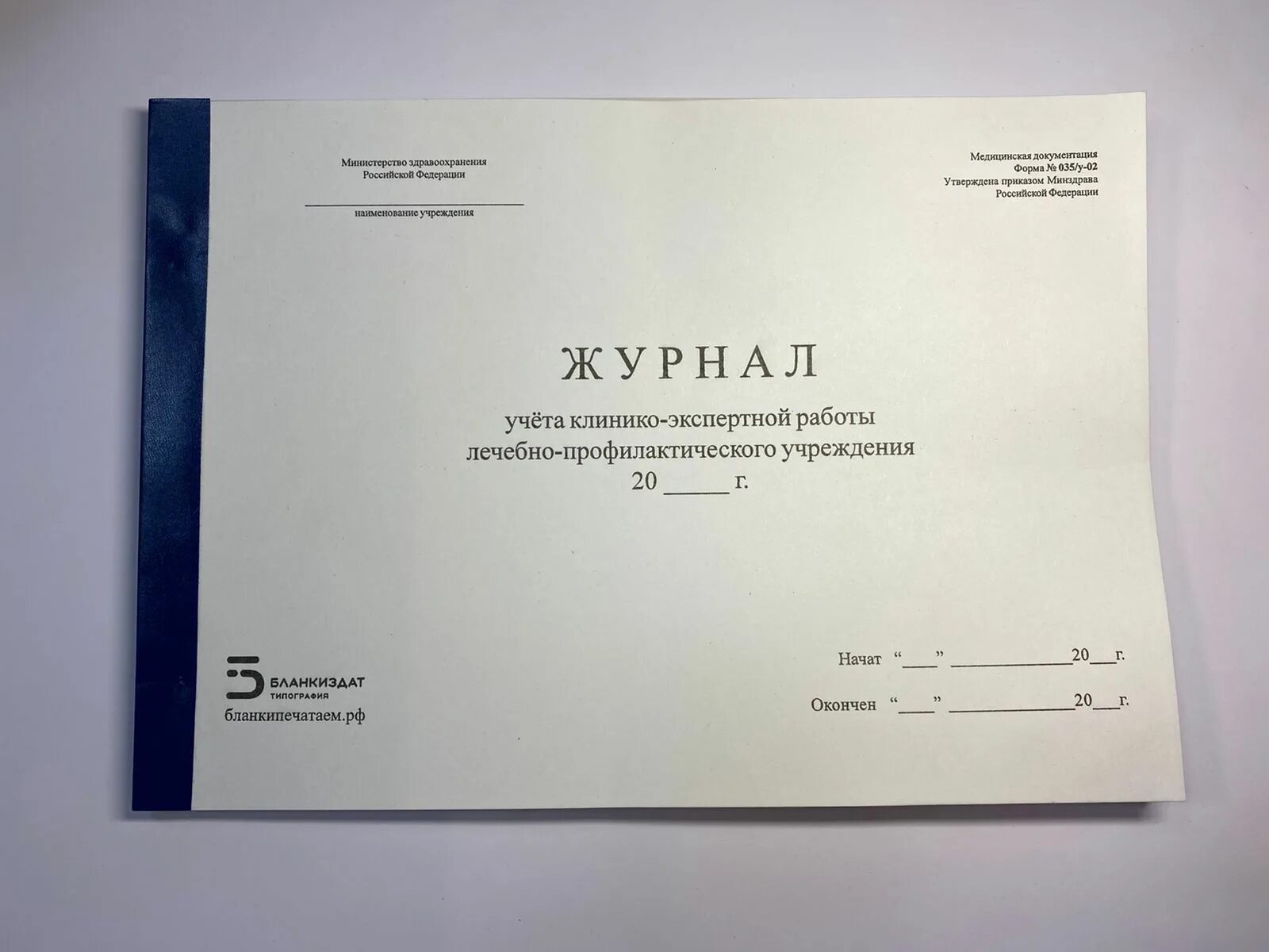 Цветовая гамма журналов в лечебном учреждении Визуализация работы уборщицы Пикабу