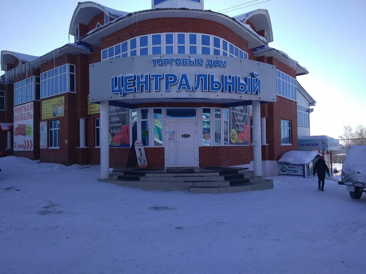 магазины мебели в чернушке пермский край. чернушка ленина 7. соликамская пермь. мир мебели чернушка. нефтяников 3 чернушка пермский край.