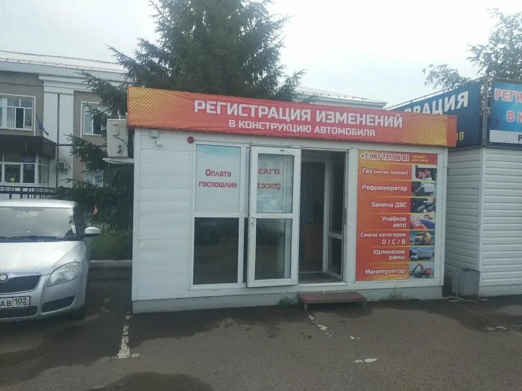 Рембытсервис. Рембытсервис новороссийск. Рембытсервис. Рембытсервис. Рембытсервис луганск.