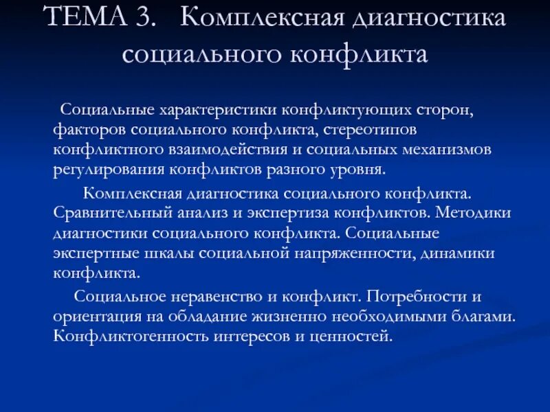Того как развилась технология
