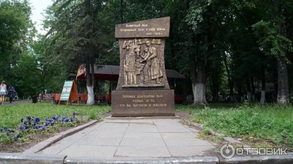 Парк ветеранов вологда аттракционы. Парк ветеранов труда вологда. Парк ветеранов вологда 2023. Магнитогорск парк ветеранов аттракционы. Парк.