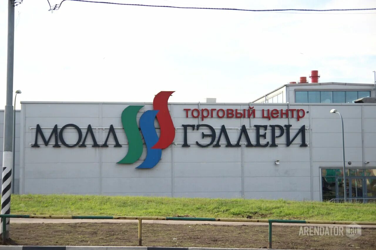 Ашан сигнальный проезд. Тц молл гэллери владыкино. сигнальный проезд д 17 ашан. ашан метро владыкино. ашан сигнальный.