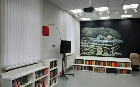 Система централизованных библиотек