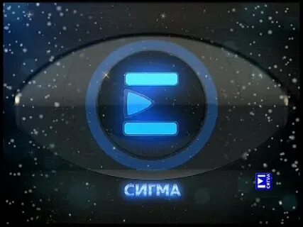 Sigma tv man