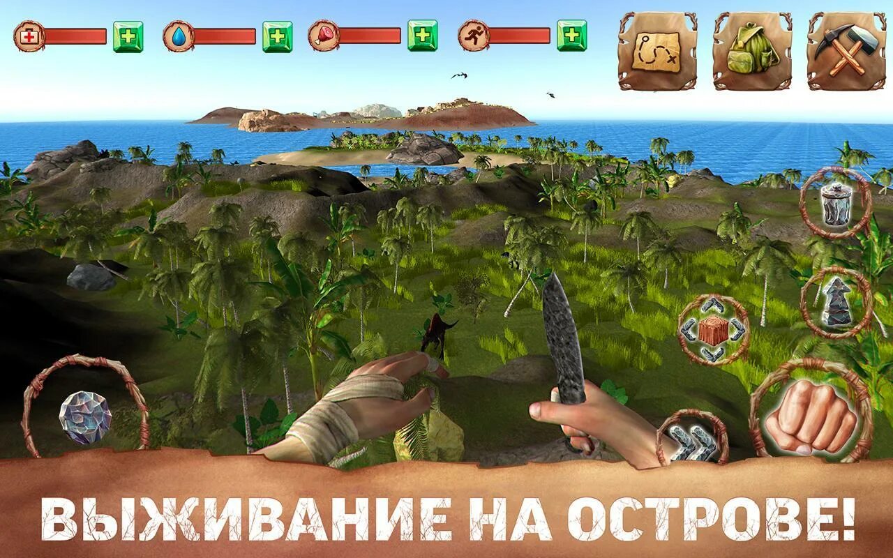 Выживалка на острове. 4 выживи на острове. 4 выживи на острове. Оксайд картинки игра. Выживалка на острове.