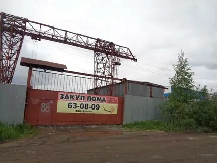 Металл череповец