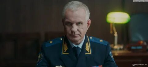 Следователь герой