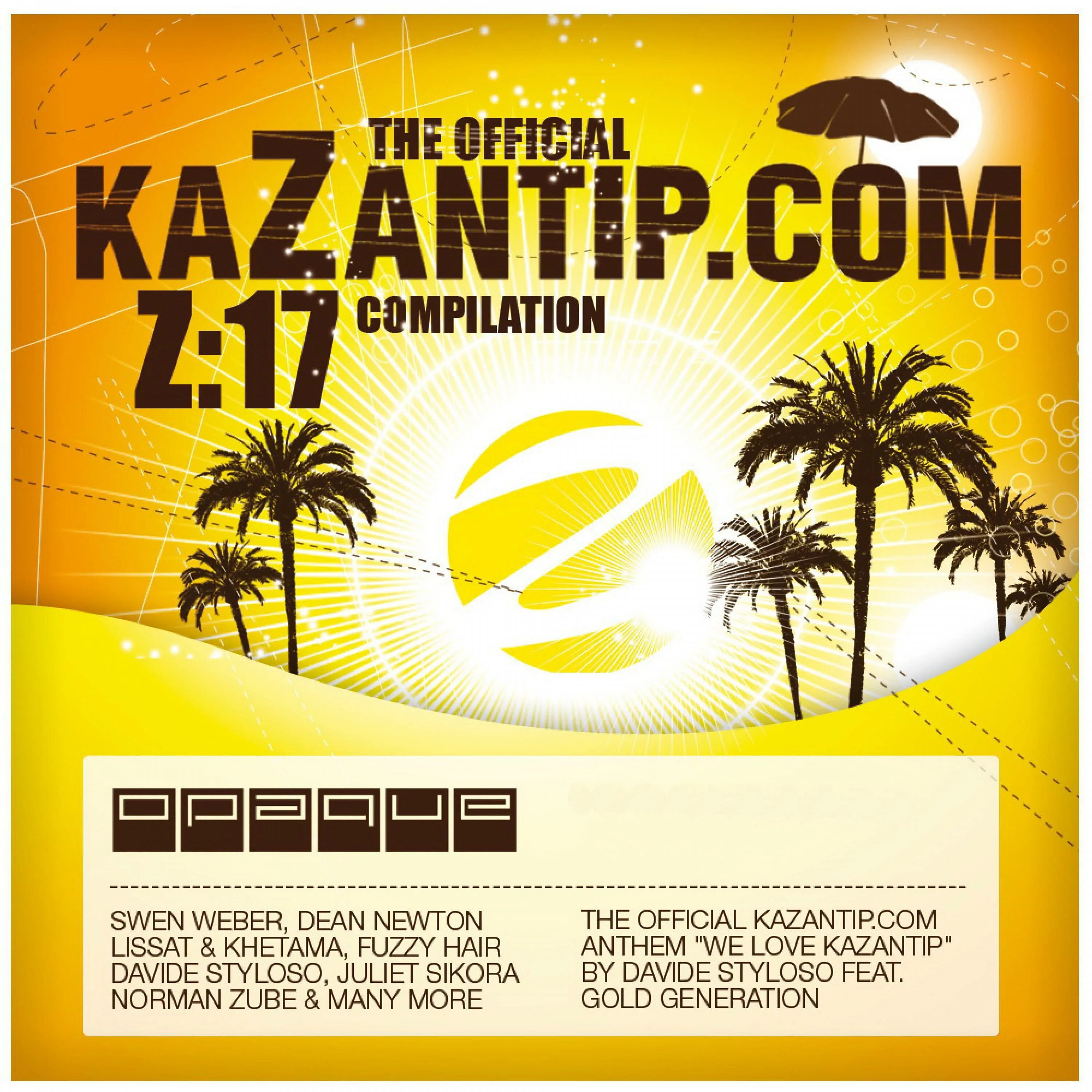 Казантип ремикс. Казантип. казантип альбомы. kazantip обложка. dj казантип.