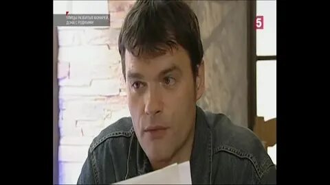 Улицы разбитых пятый канал