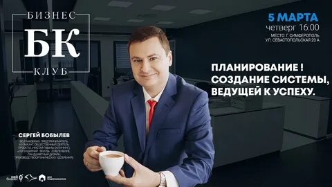 Фонд успеха