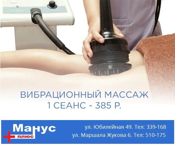 Использование вибрационного массажа детям рекомендуется проводить его