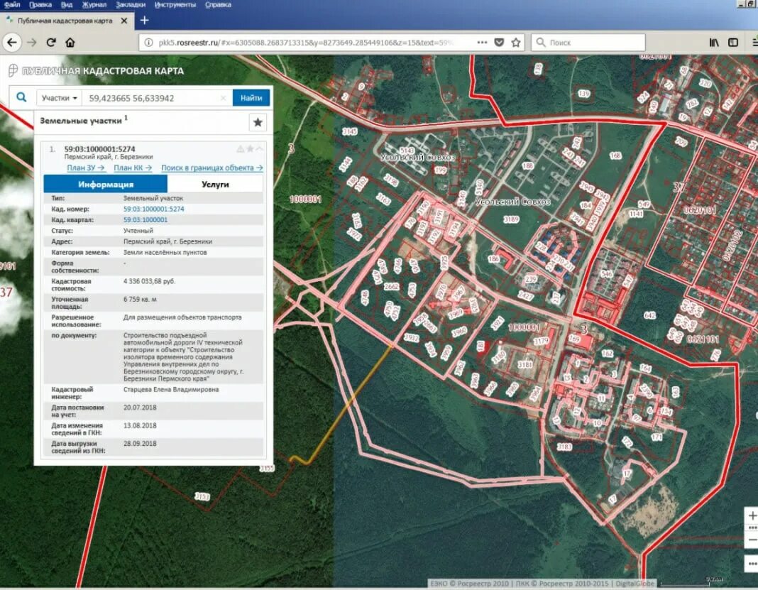 Карта росреестра земельных участков