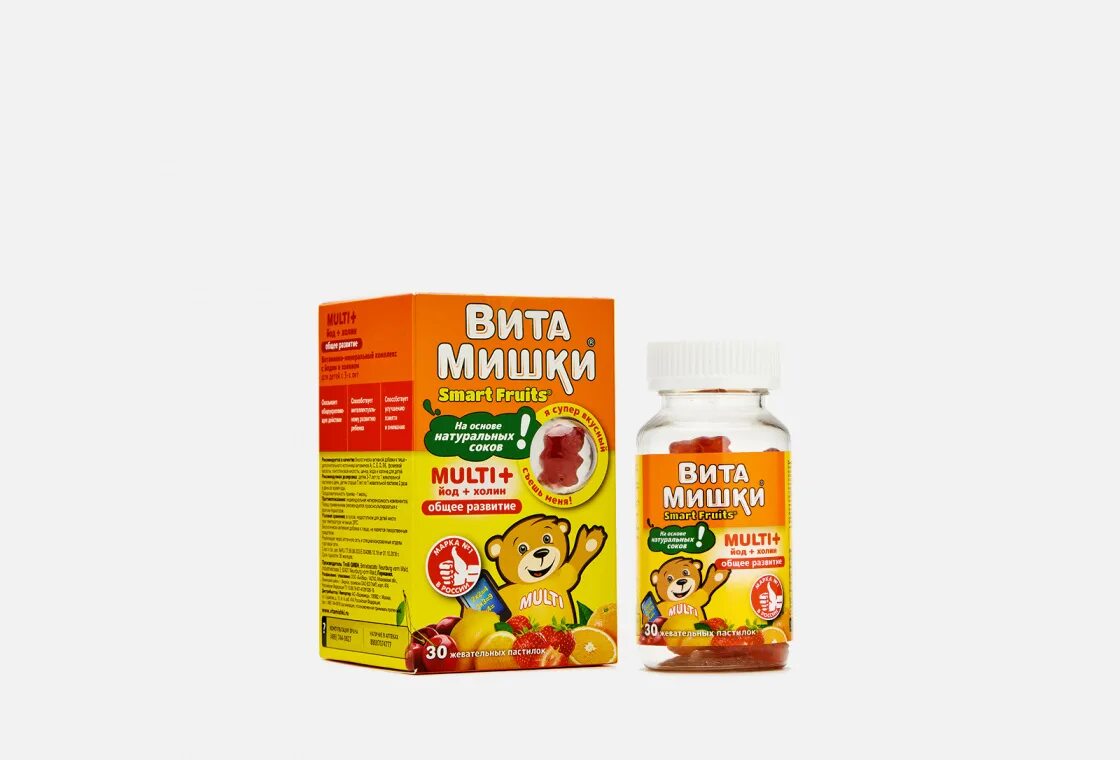 Витамины мишки для детей для иммунитета. Витамишки омега 3. Фармамед. №60. Витамишки иммуно для детей 60 шт.