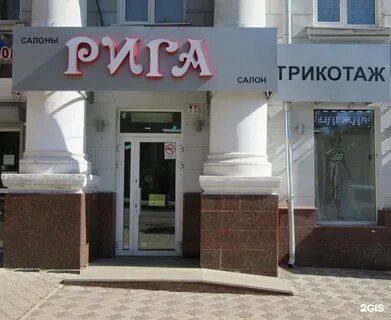 Салон для женщин уфа