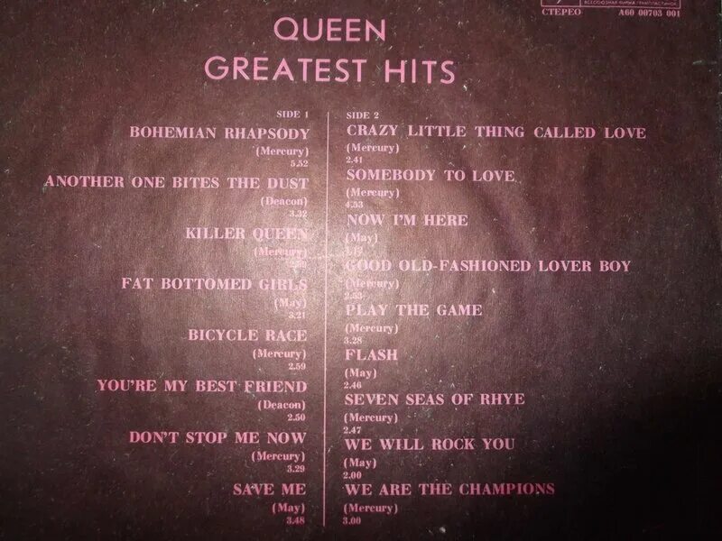 Queen best hits. Queen Greatest Hits мелодия винил. Queen-Greatest Hits LP мелодия. Queen - Greatest Hits. Queen мелодия пластинка.