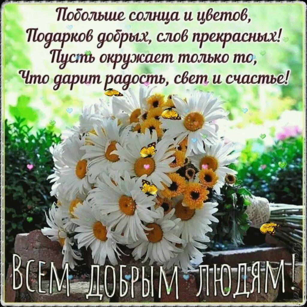 добрые алмазная