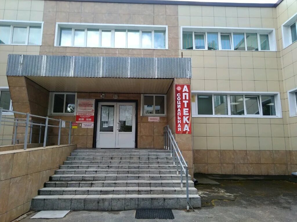 поликлиника 4 ростов-на-дону на днепровском. 4 поликлиника томск. номер регистратуры 4 городской больницы. номер телефона регистратура поликлиника 1. поликлиника номер 3 регистратура.