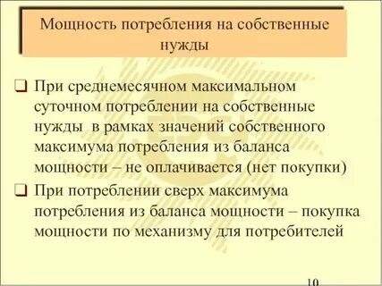 Общие нужды граждан это