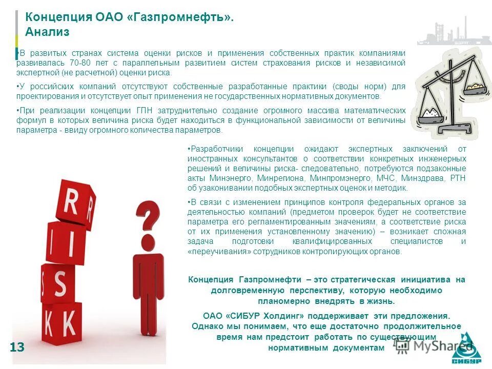 инициатива картинка. индивидуализм. инициатива внедренная в жизнь. инициатива картинка. прояви инициативу.