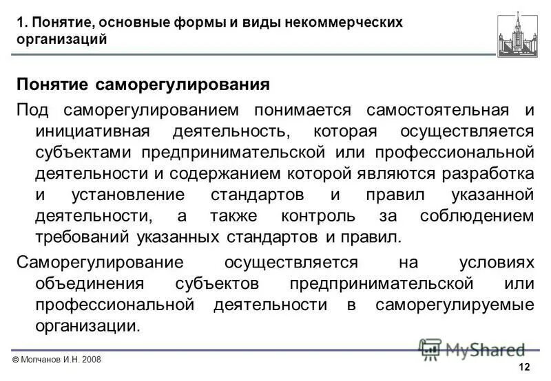 Отличие коммерческой организации от некоммерческой организации. Сравнительная таблица некоммерческих юридических лиц. Чем отличаются коммерческие юридические лица от некоммерческих. Коммерческие и некоммерческие организации экономика. Коммерческие и некомерчесикеорганизации.