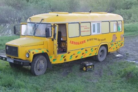 Автобус парная