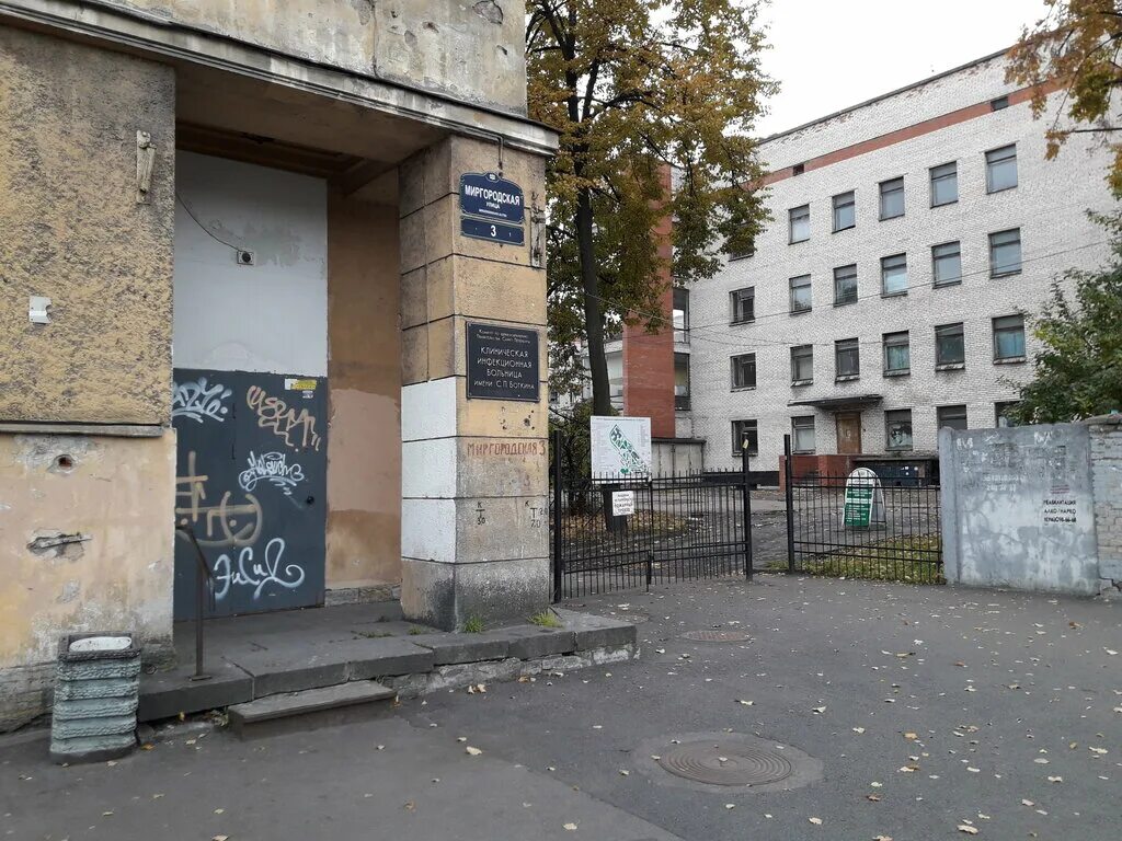 больница ржд санкт-петербург. мечникова 27 санкт-петербург. 24 больница спб. больница костюшко в спб. киев 5 больница.