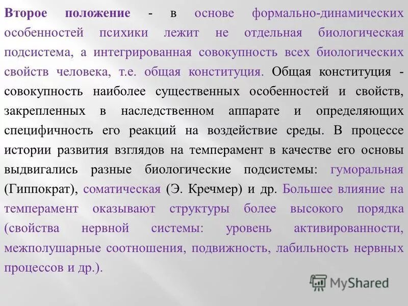Полимерное заводнение пласта. Технология полимерного заводнения. Ток дрейфа и ток диффузии. График относительной фазовой проницаемости. Соотношение подвижностей.