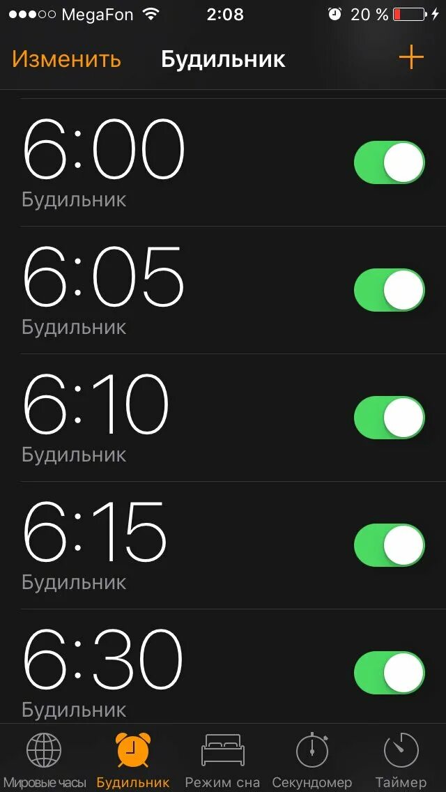 Часы 22 00. Часы будильник 3д. Будильник на сегодня на 10. Будильник на сегодня на 10. Будильник 10 часов.