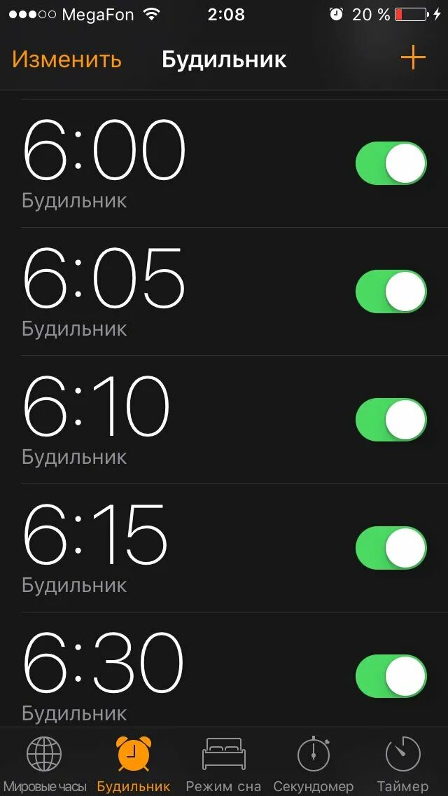 Как вывести на экран будильник. Будильник на смартфоне. Экран смартфона с будильником. Будильник Скриншот. Будильник на айфоне.