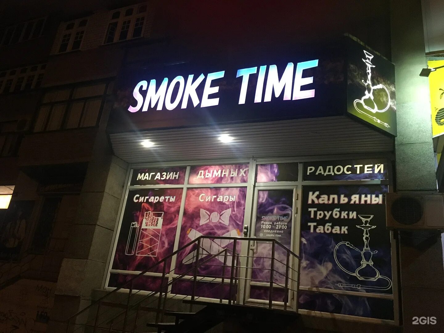 Кофейня делюсь мечтой. Оскол тайм старый оскол. Старый оскол статуи. Оскол тайм старый оскол. Кафе делюсь мечтой старый оскол.