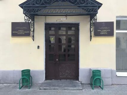 Сайт комитета жкх казань