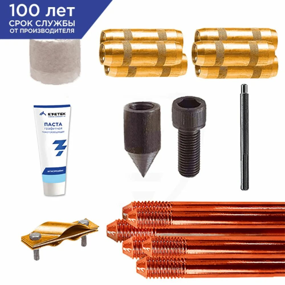 Комплект заземления ez – 6 (6 метров, 14 мм, 4 х 1500 мм). Комплект заземления ez – 6 (6 метров, 14 мм, 4 х 1500 мм). Комплект заземления ez-6 (14мм*1,5м). Комплект заземления ez – 15 (15 метров, 14 мм, 10 х 1500 мм). Комплект заземления ezetek ez-6.