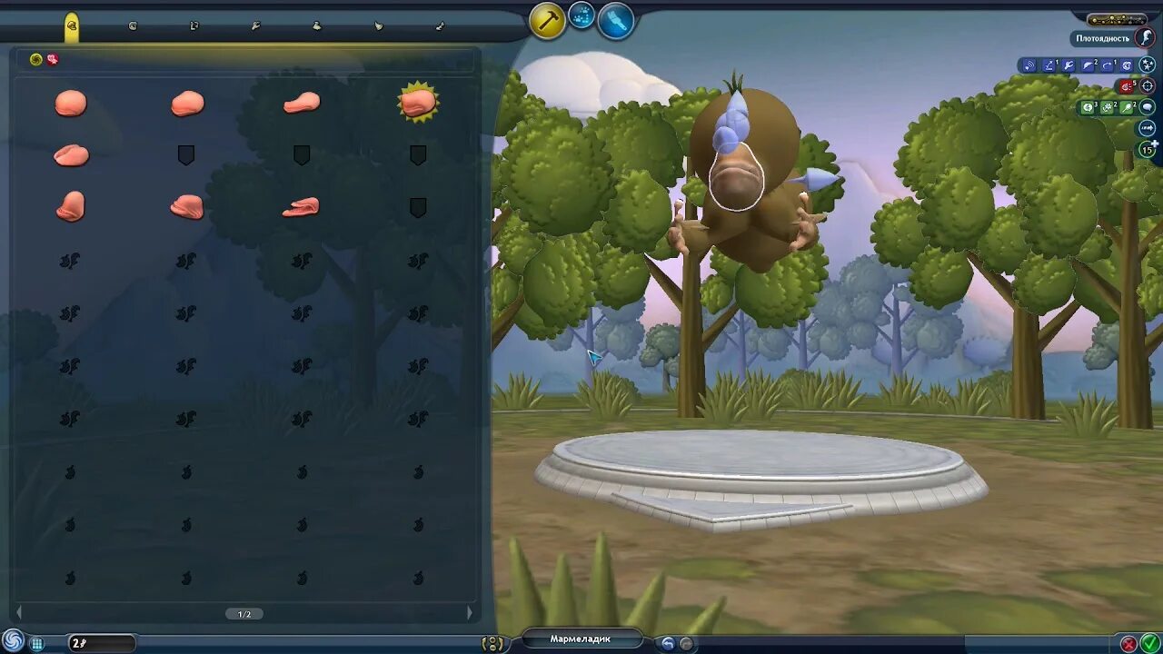 Spore 4. Спора 4. Спора 4. Игрушки из игры spore. Spore 4.