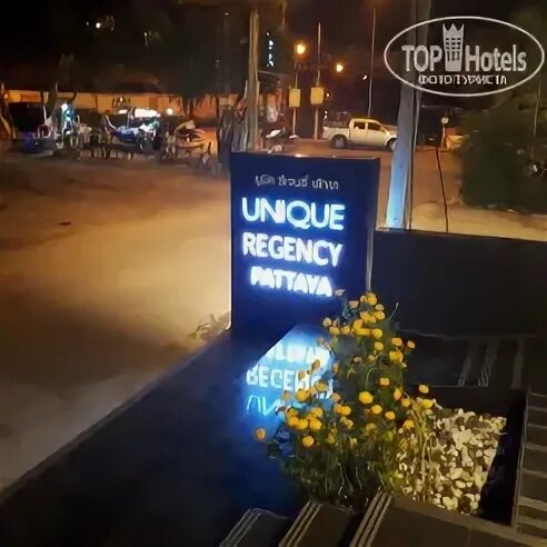 Unique regency hotel. Unique Regency Pattaya 4. Unique Regency. Unique Regency Resort Pattaya. Unique Regency на карте.