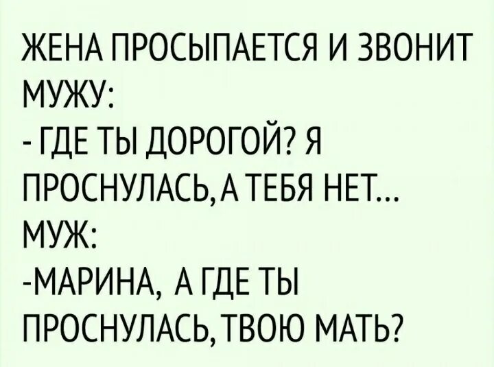 Детей нет мужа нет