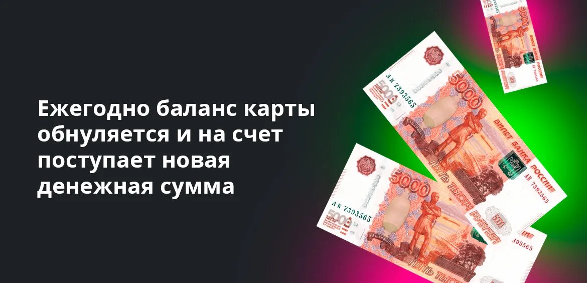 Продать пушкинскую карту за реальные деньги