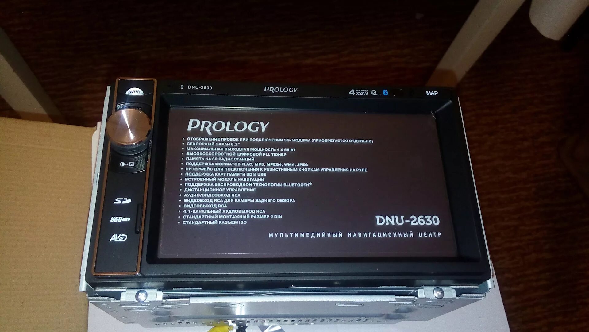 Prology прошивки. Магнитола prology dnu-2630. магнитола 2 din prology dnu 2630. магнитола пролоджи 1 дин. разъем пролоджи dnu-2630.