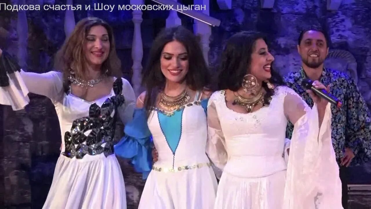 Подкова на счастье из глины. Подкова цыганская. Подкова «на удачу». Открытка с подковой. Лекарев цыганские песни.