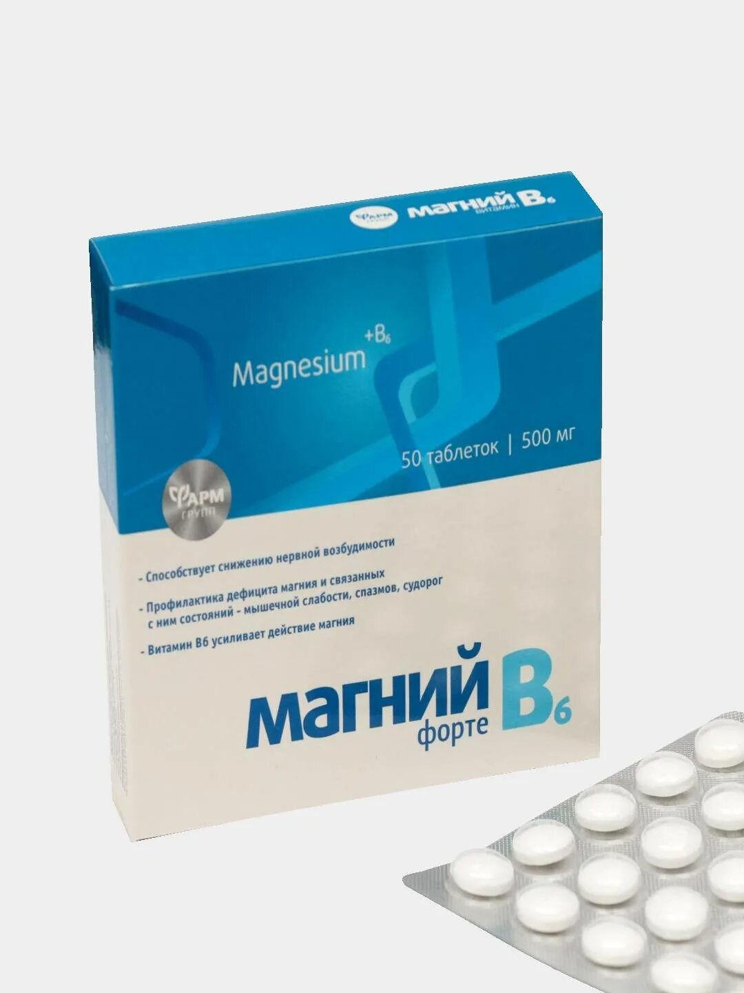Магний форте капсулы. Магний в6 форте. магний b6 таблетки. магний в6 форте витаминно. витамин магний в6 форте.