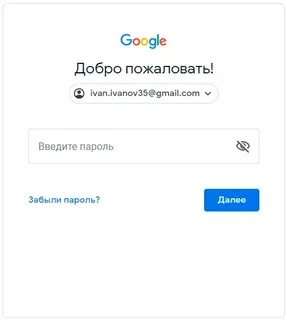 Как с телефона открыть электронную