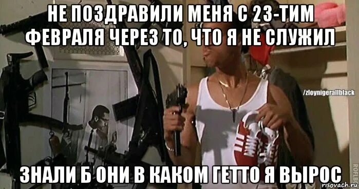 Поздравление тем кто не служил. Поздравление с 23 тем кто не служил. С 23 февраля не служившему. Поздравление тому кто не служил.