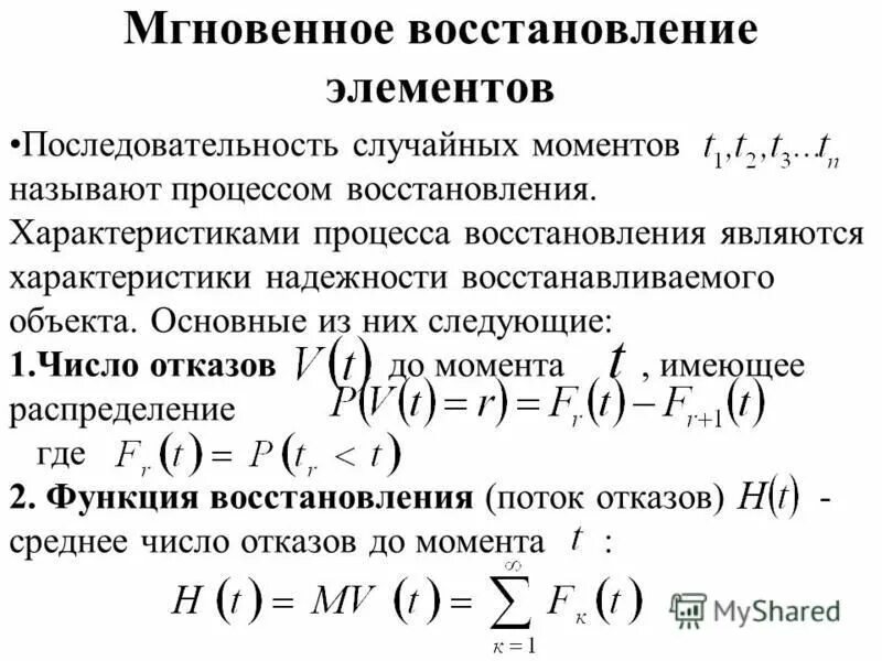 Процесс окисления и восстановления. Реакции окисления и восстановления. Окисление и восстановление в химии. Процесс окисления и восстановления в химии. Какой процесс называется процессом восстановления.