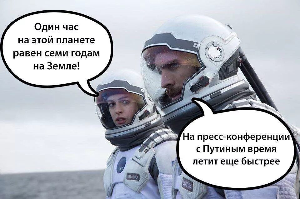 Возможно 1 час. Один час на этой планете равен. на этой планете мем. на этой планете один час равен 7 годам. на этой планете время идет быстрее.