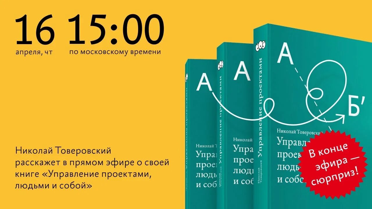 Об управлении проектами и дизайне - LiveJournal