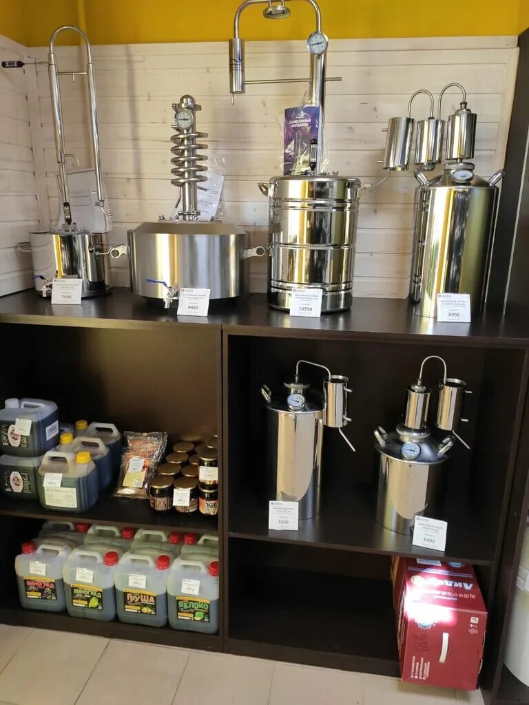 Колба магазин самогоноварения. Колба дистиллятор. Колба магазин самогонных. Магазин самогонных аппаратов. Магазин продающий самогонные аппараты.