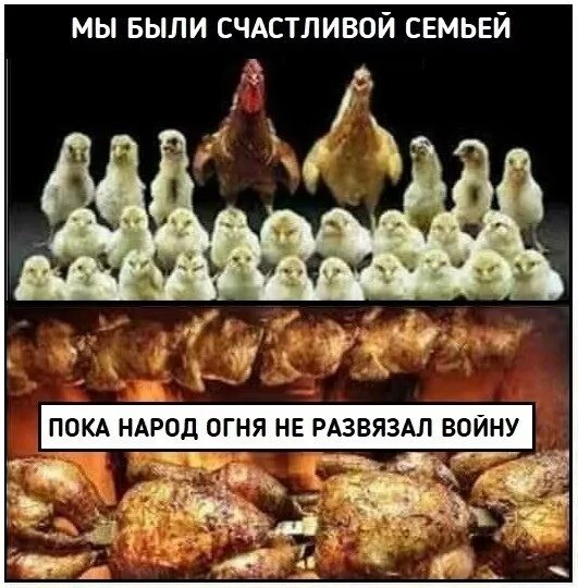Четыре народа жили в мире мем. Древняя русь восточные славяне. Когда-то давно 4 народа жили в мире мем. Жили 4 народа. Земледелием древних славян 4 класс.