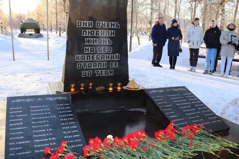 Посвященная воинам интернационалистам
