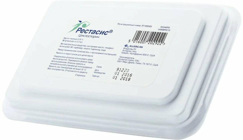 рестасис капли. рестасис циклоспорин. капли глазные 0,05% циклоспорин. рестасис. рестасис капли глазн 0,05% 0,4мл №30.