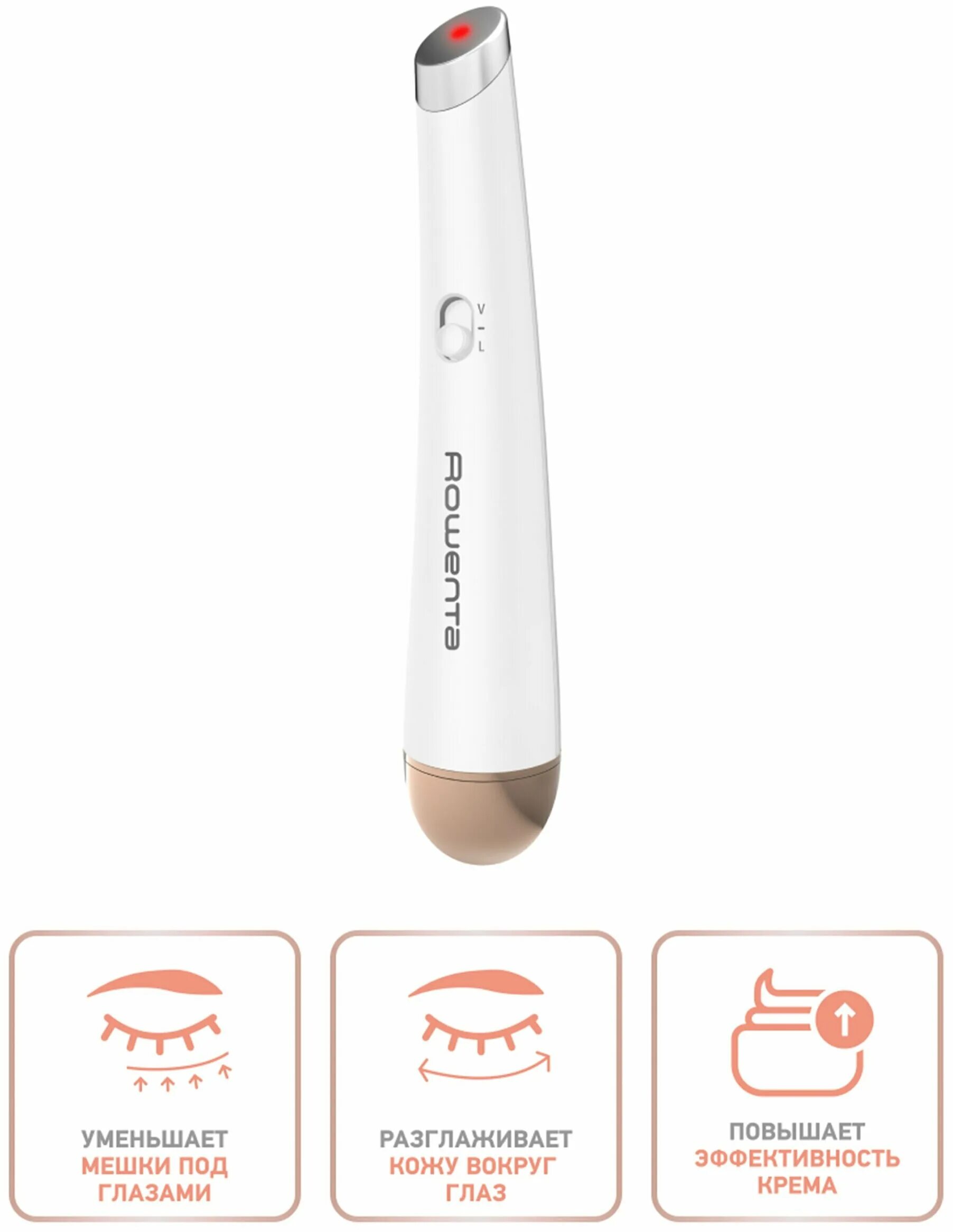Rowenta массажер для коррекции кожи вокруг глаз my beauty routine lv2020. массажер rowenta lv2020f0. массажер rowenta lv2010f0. Rowenta facial brush mm5007f0. массажёр для кожи вокруг глаз ровента.